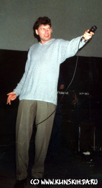 Юра Хой, концерт Сектор газа в Москве, к/т Ереван, 21.04.2000